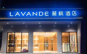 麗枫酒店·深圳宝安新安店
